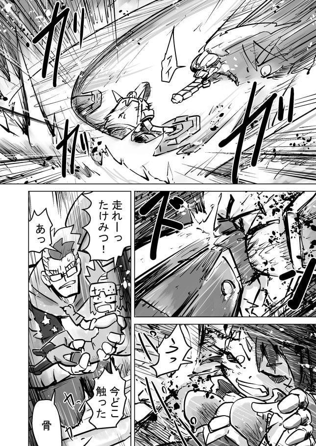 パワードシリンダー2「随峰」