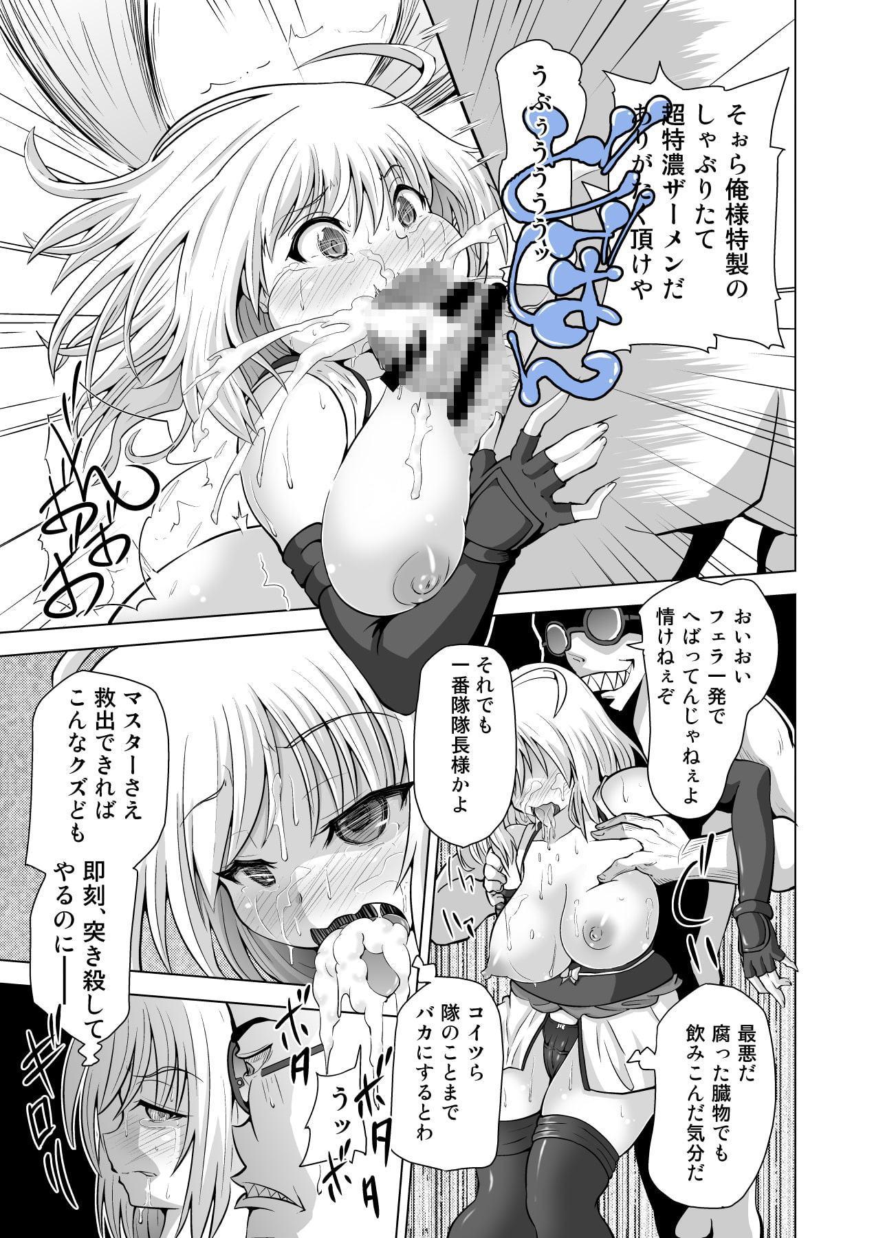 薬漬けクリチンポ改造 ～天才女剣士強制無限射精～