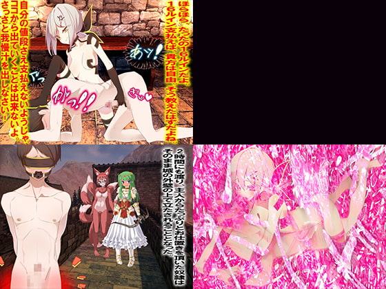 ドレイン・セリフ付きCG集パート11