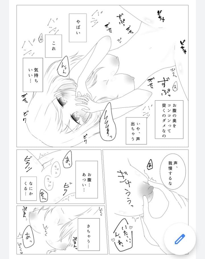 カンニング少女 性欲処理化