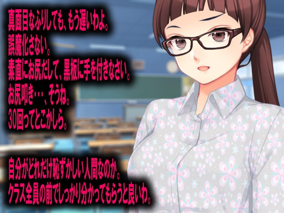 月刊 お尻叩き バックナンバーズ