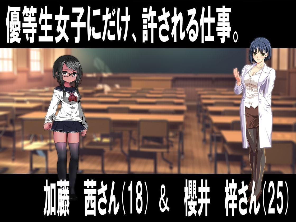 月刊 お尻叩き バックナンバーズ