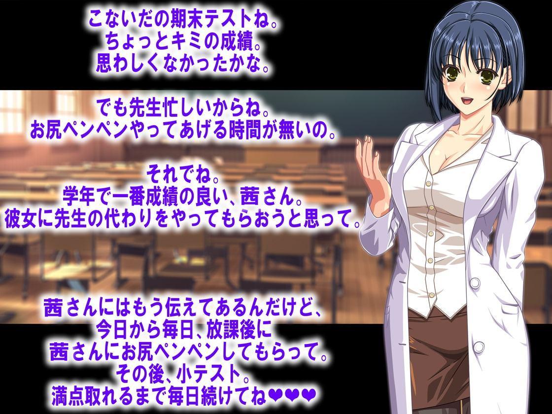 月刊 お尻叩き バックナンバーズ