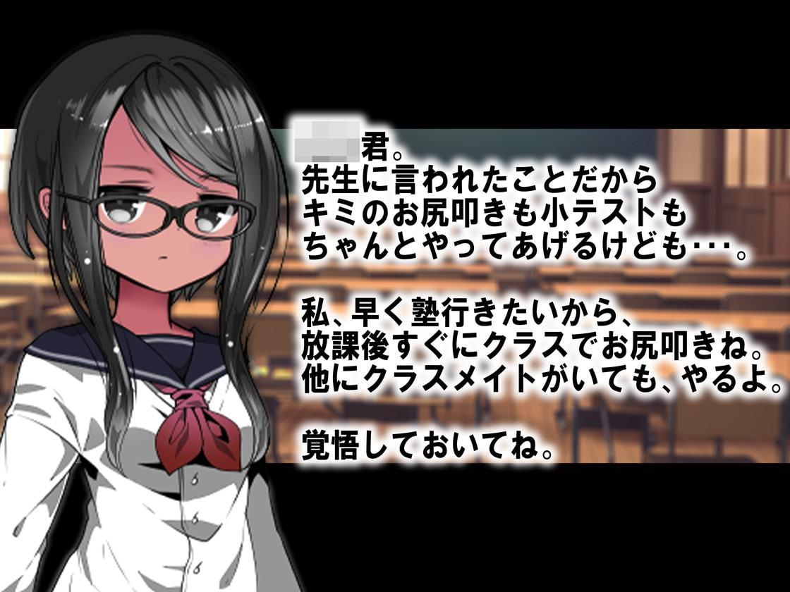 月刊 お尻叩き バックナンバーズ