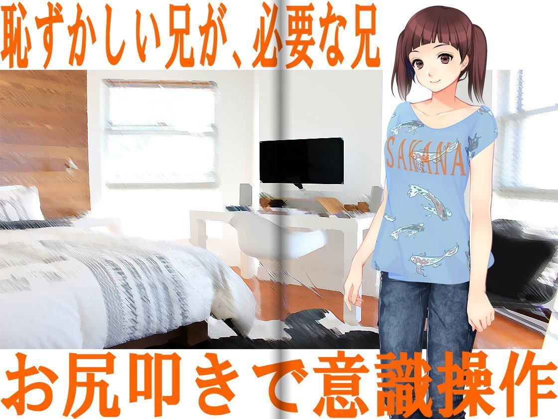 月刊 お尻叩き バックナンバーズ