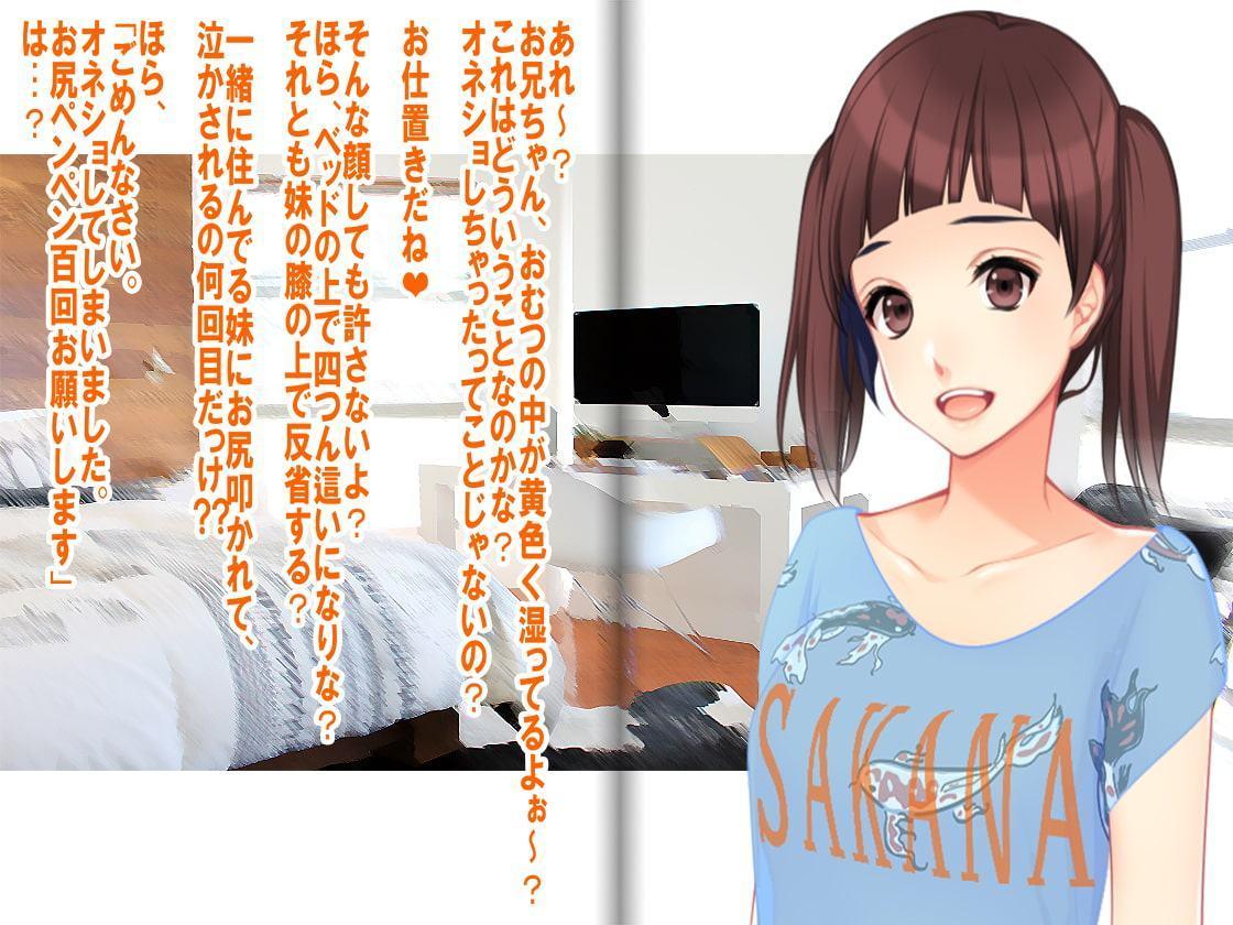 月刊 お尻叩き バックナンバーズ