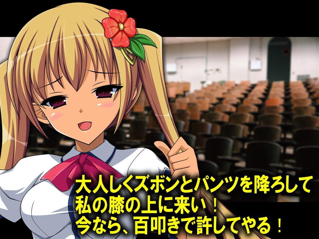 月刊 お尻叩き バックナンバーズ