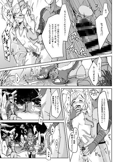 捕縛した勇者に仇討ちを!!