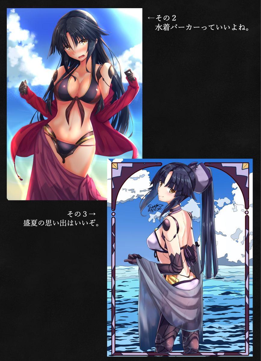 Viability(PDF同梱)