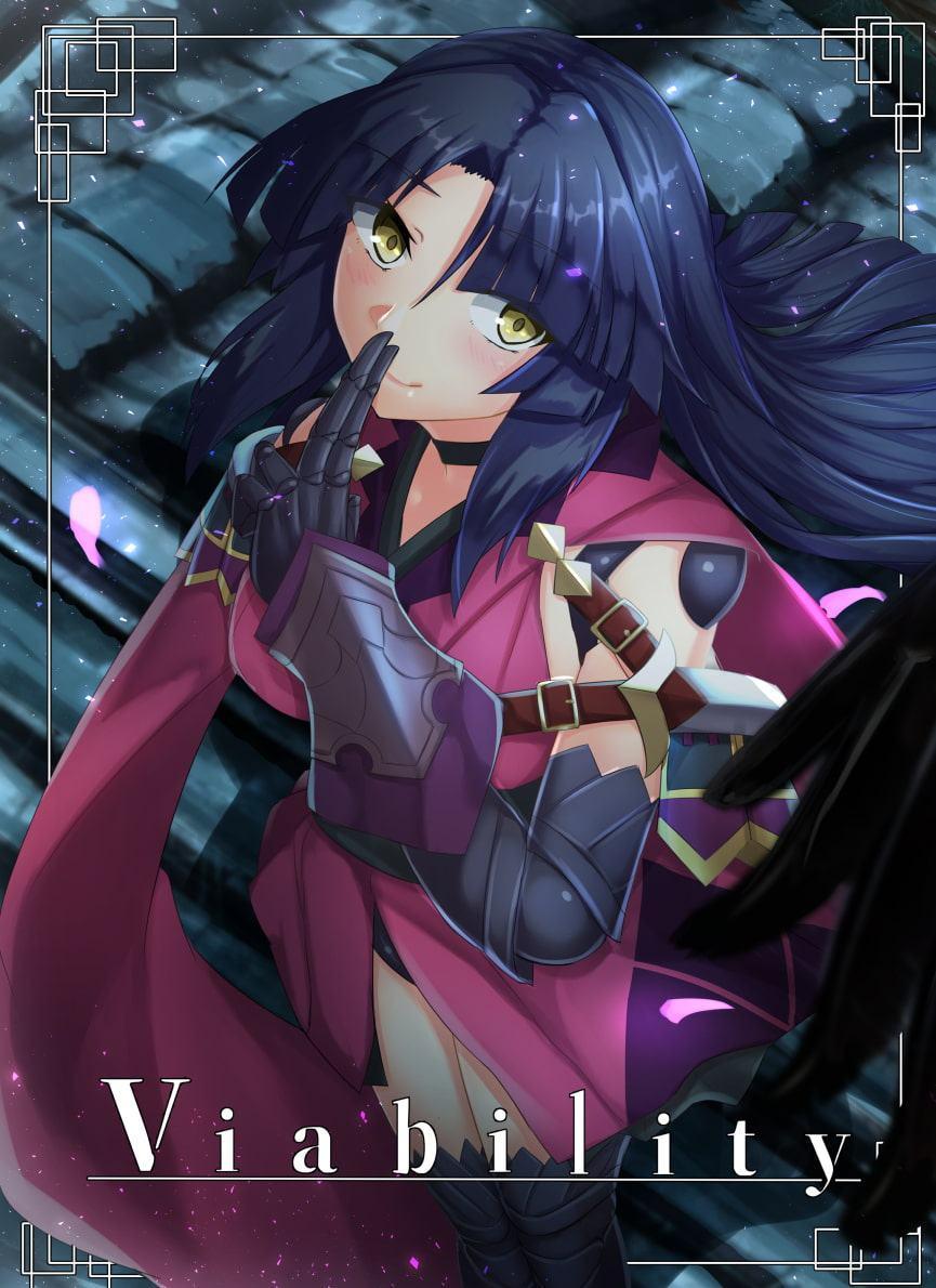 Viability(PDF同梱)