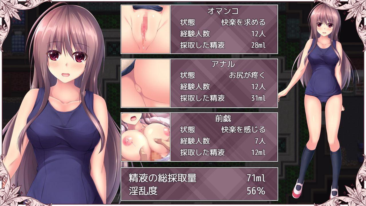 VREA1.5 少女の仮想世界を狙う者達