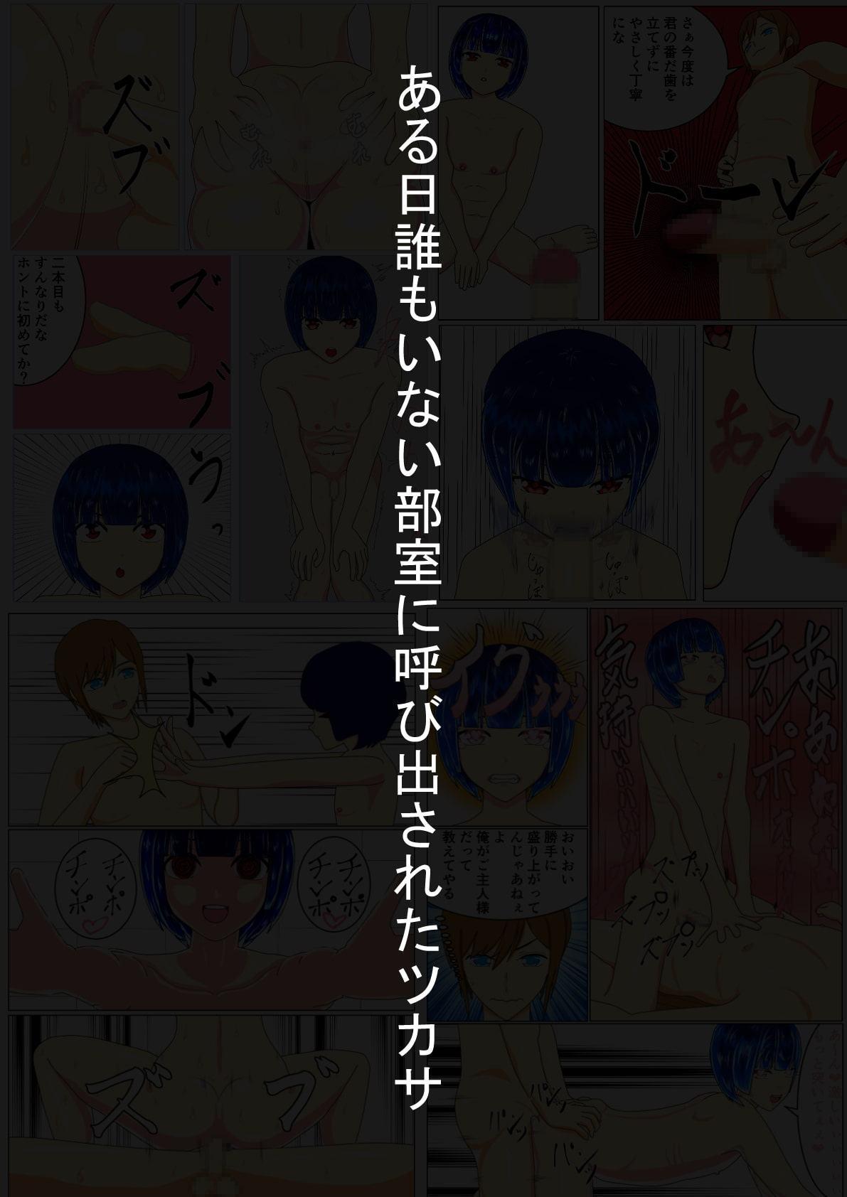 ノンケを落とすなら神頼み