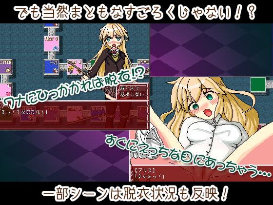 WonDice! -ワンダイス!-