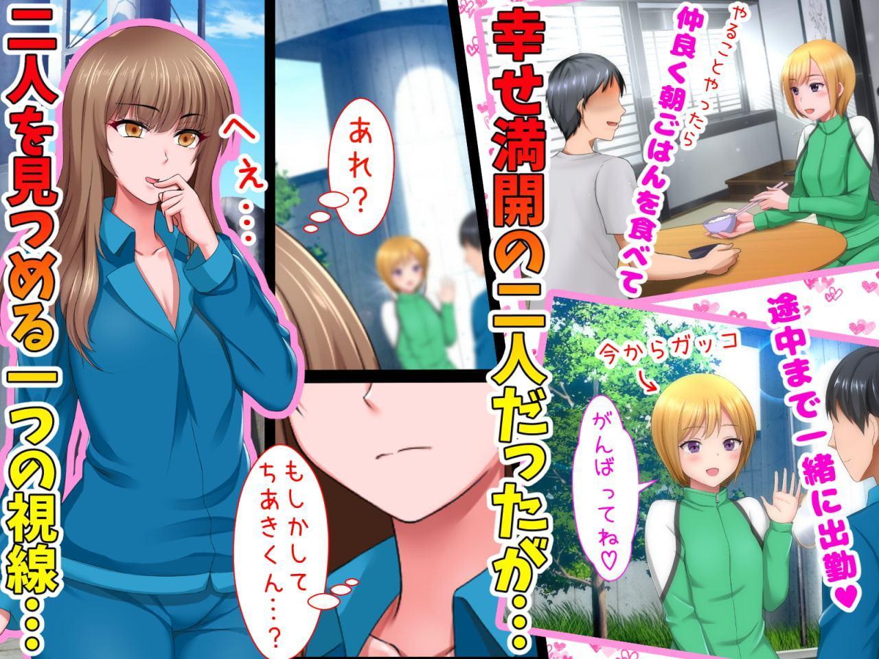 続!!生意気な男の娘をお金で釣って援助交際でメス堕ちさせて恋人にしちゃった話 ～発生!!恋のトLOVEル 2人の男の娘とラブラブトライアングル編～