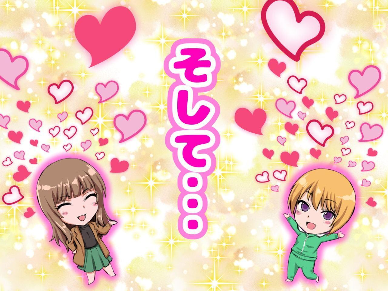 続!!生意気な男の娘をお金で釣って援助交際でメス堕ちさせて恋人にしちゃった話 ～発生!!恋のトLOVEル 2人の男の娘とラブラブトライアングル編～