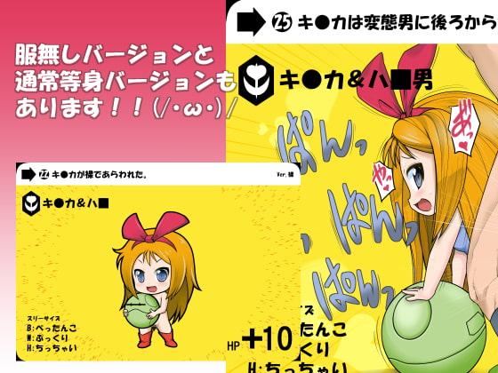 SDガ●ダム(カード●スR18)第2弾<キ●カちゃんのカード●ス>