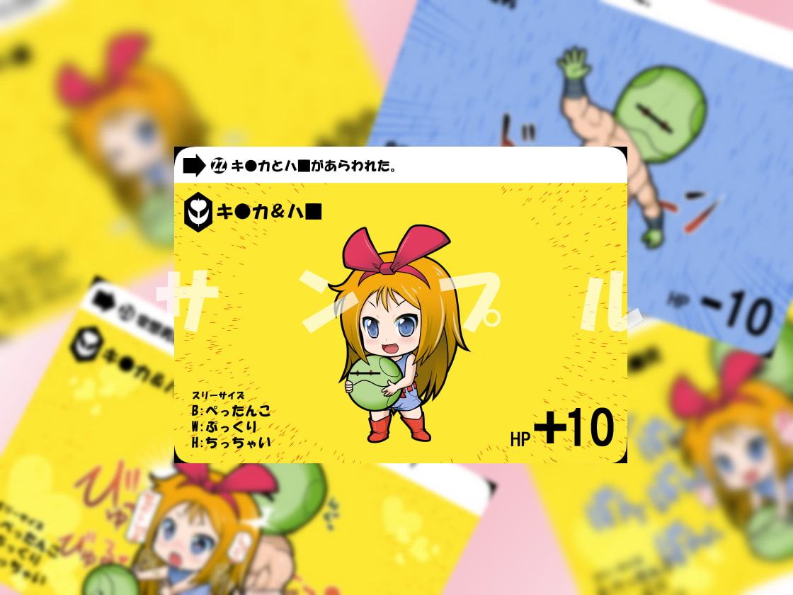 SDガ●ダム(カード●スR18)第2弾<キ●カちゃんのカード●ス>