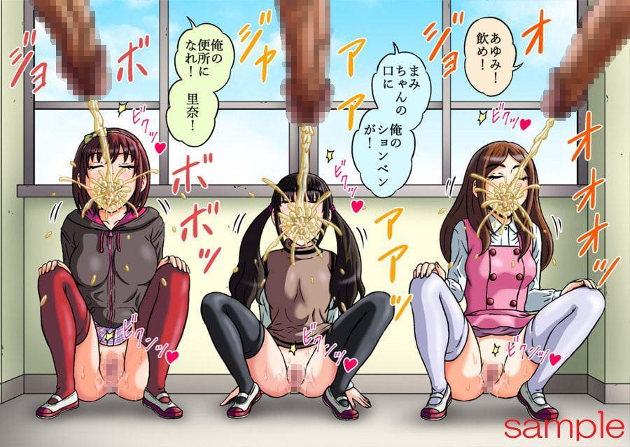 仲良しのお友達と便器やってます♪第三話