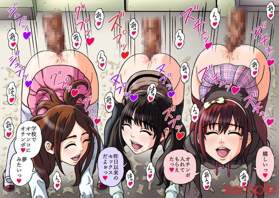 仲良しのお友達と便器やってます♪第三話