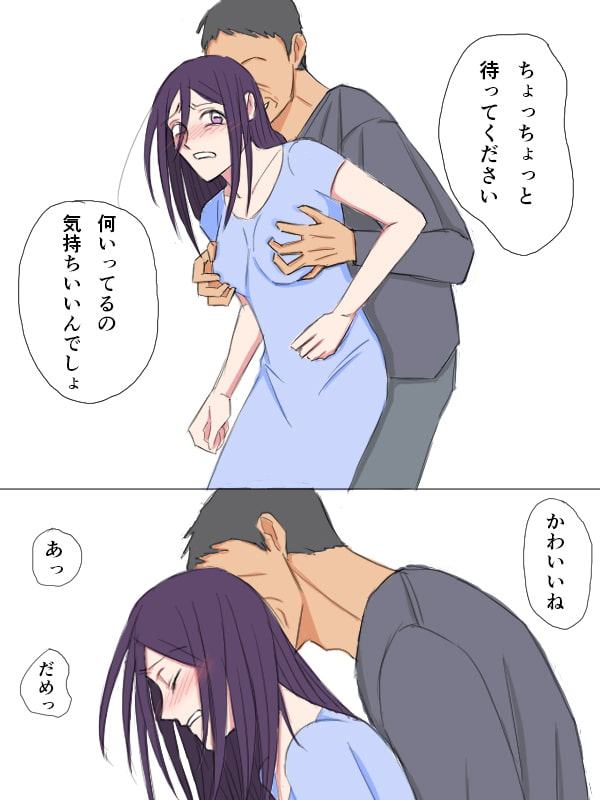 お客様はお父さん?!