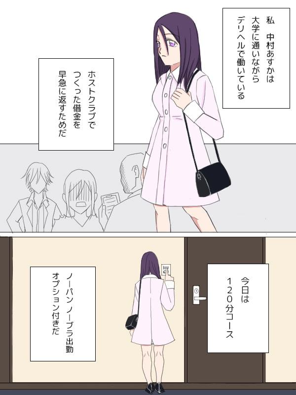 お客様はお父さん?!