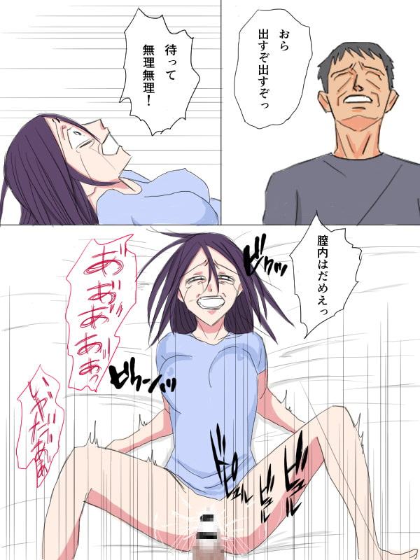 お客様はお父さん?!