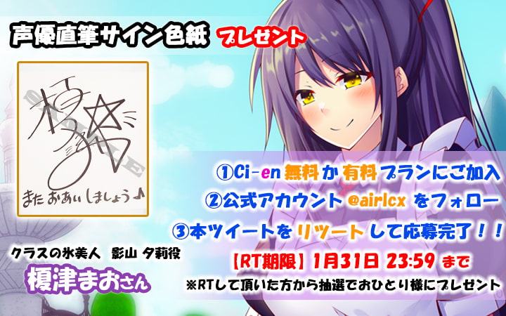 【Episode.1】夕莉の過去