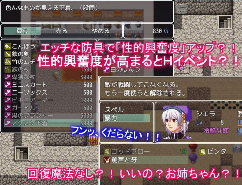 女魔術士★百合ゆり姉妹!