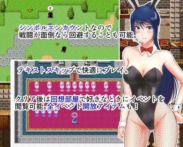 堕落の令嬢ミシェル