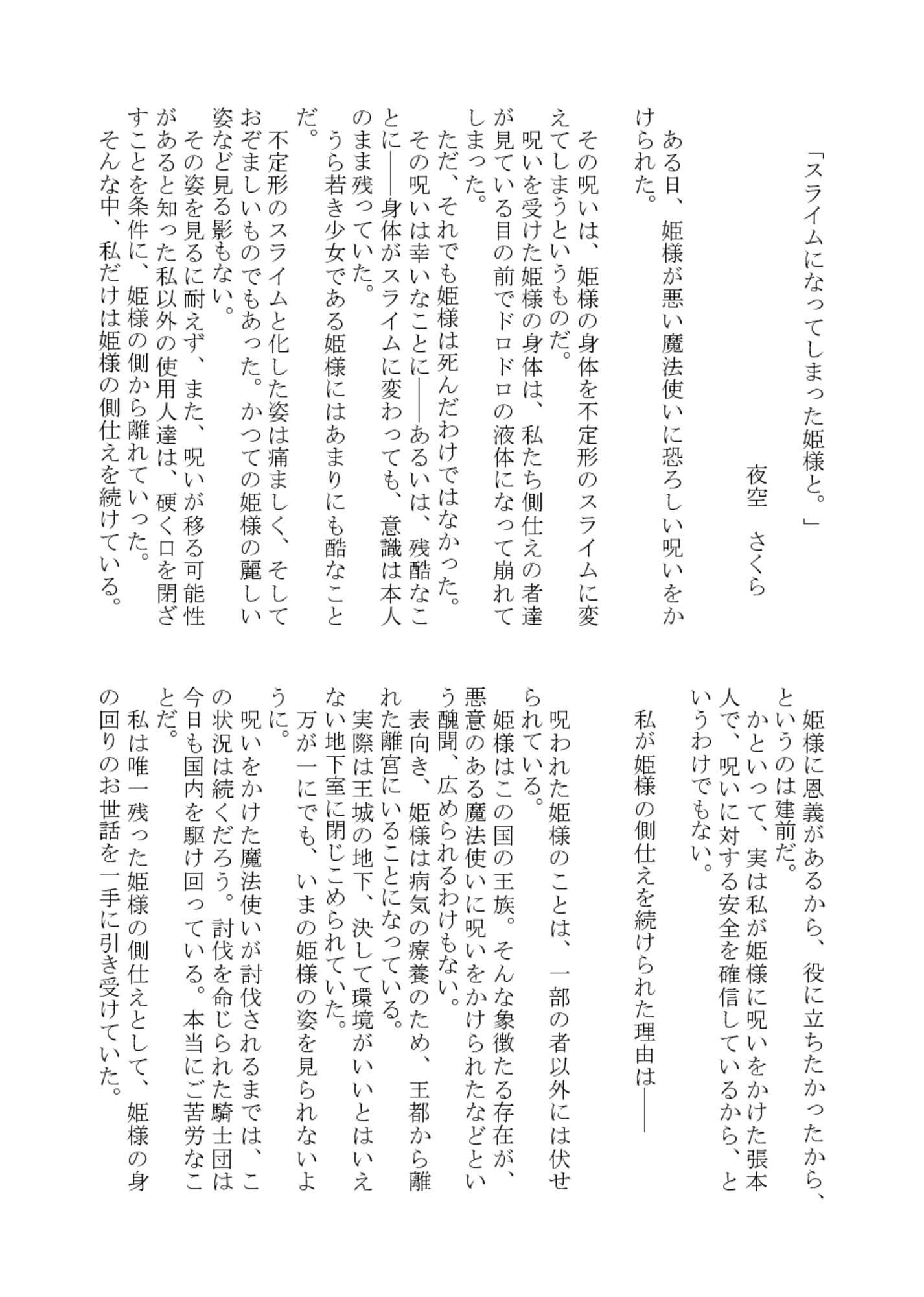 【Vol2】変化系簿-TF Account book-