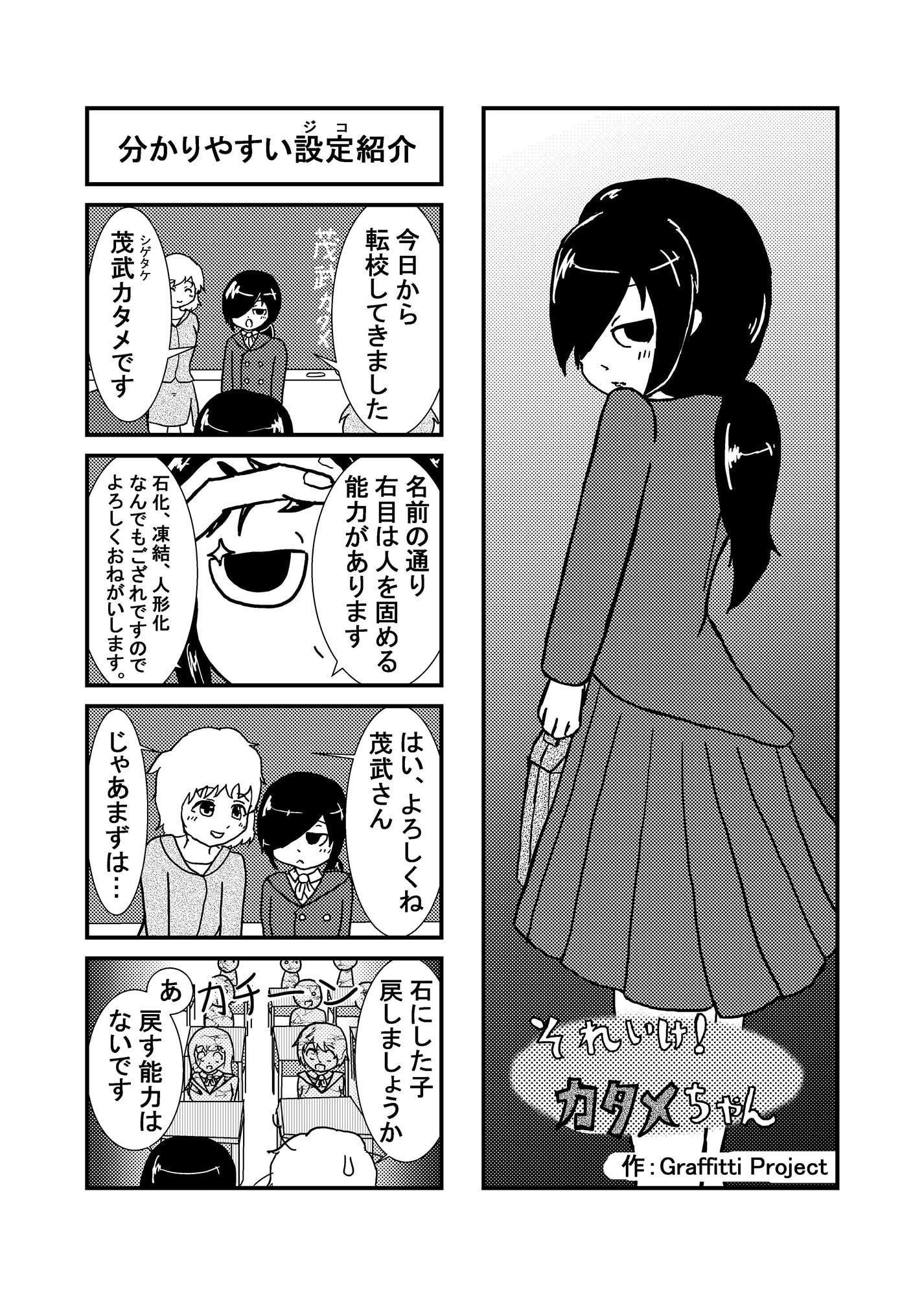 【Vol2】変化系簿-TF Account book-