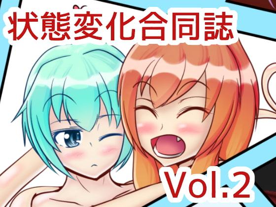 【Vol2】変化系簿-TF Account book-