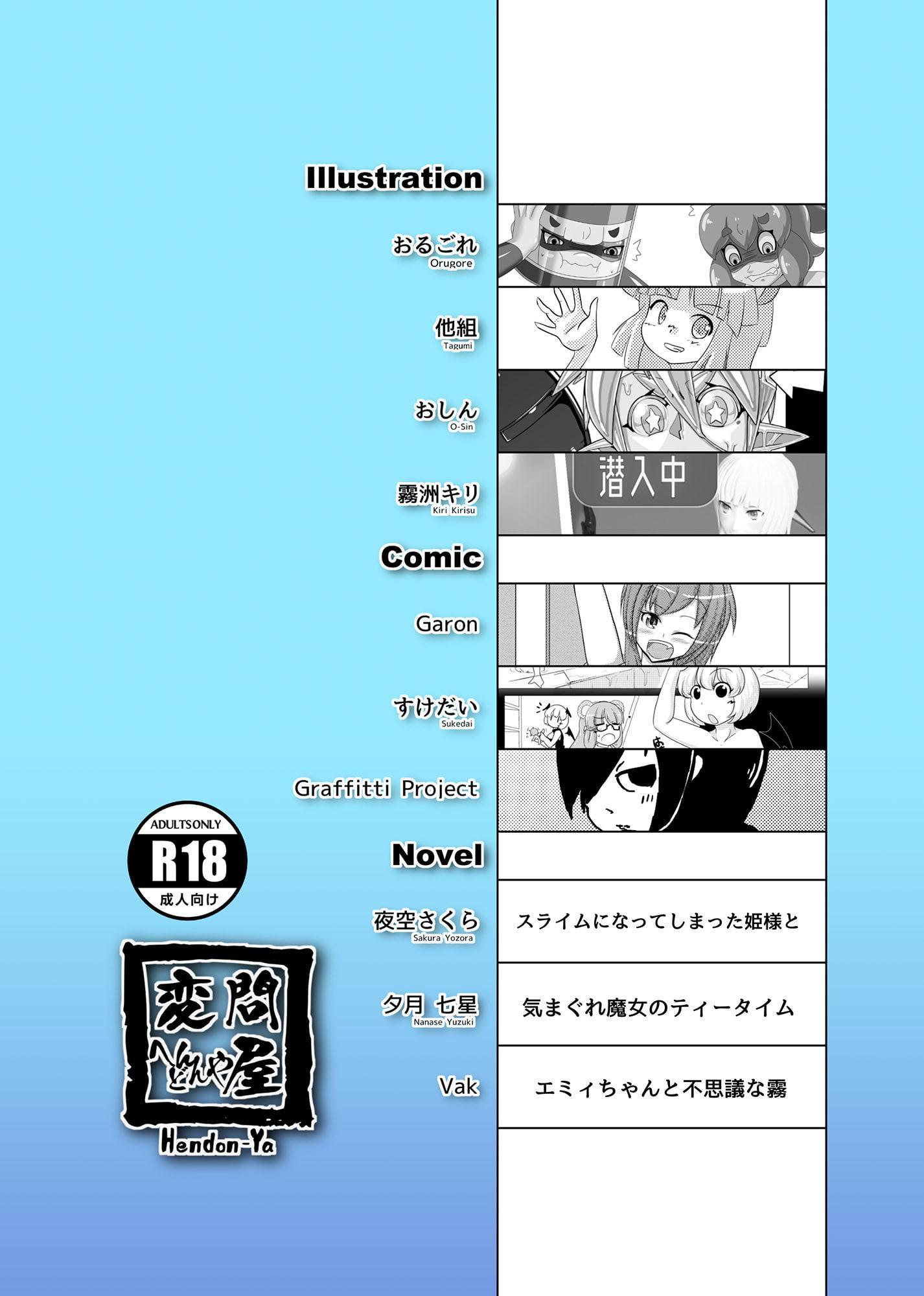 【Vol2】変化系簿-TF Account book-