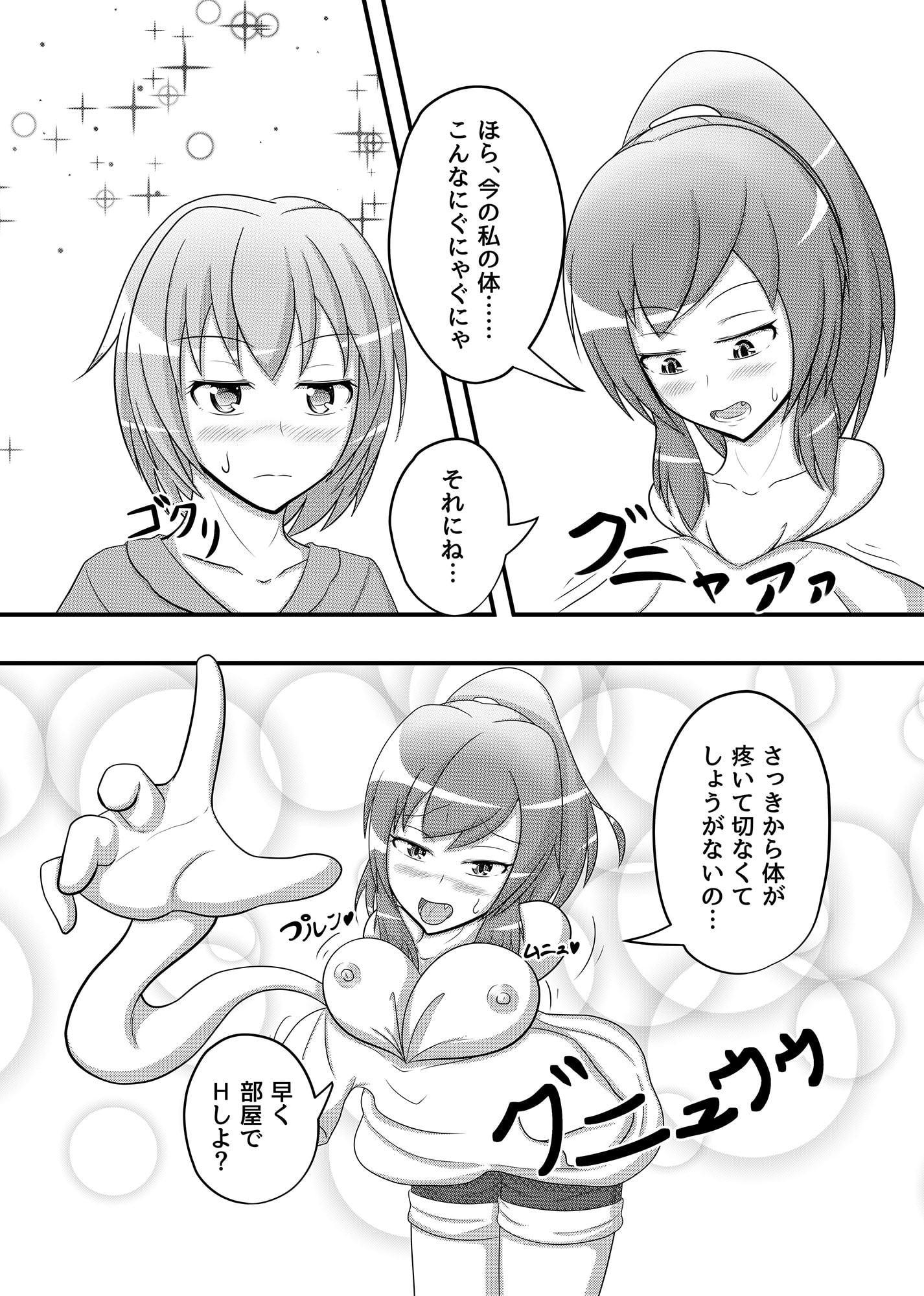 【Vol2】変化系簿-TF Account book-