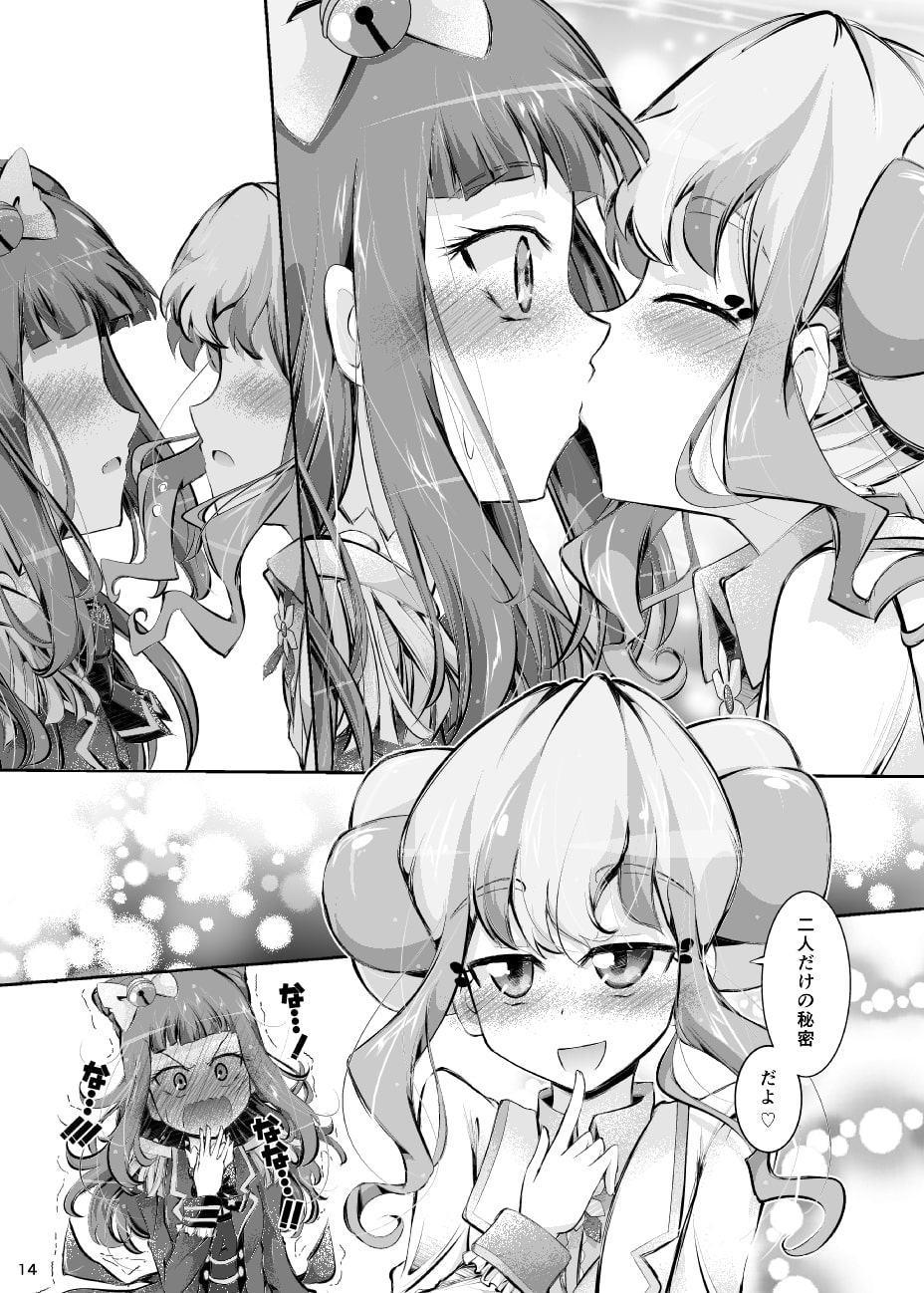 あこちゃん好き好ききららちゃん☆