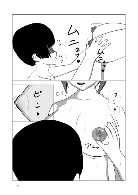 もしも、田舎の従姉が 性に疎かったら