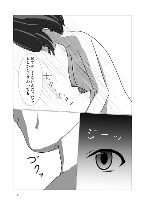 もしも、田舎の従姉が 性に疎かったら