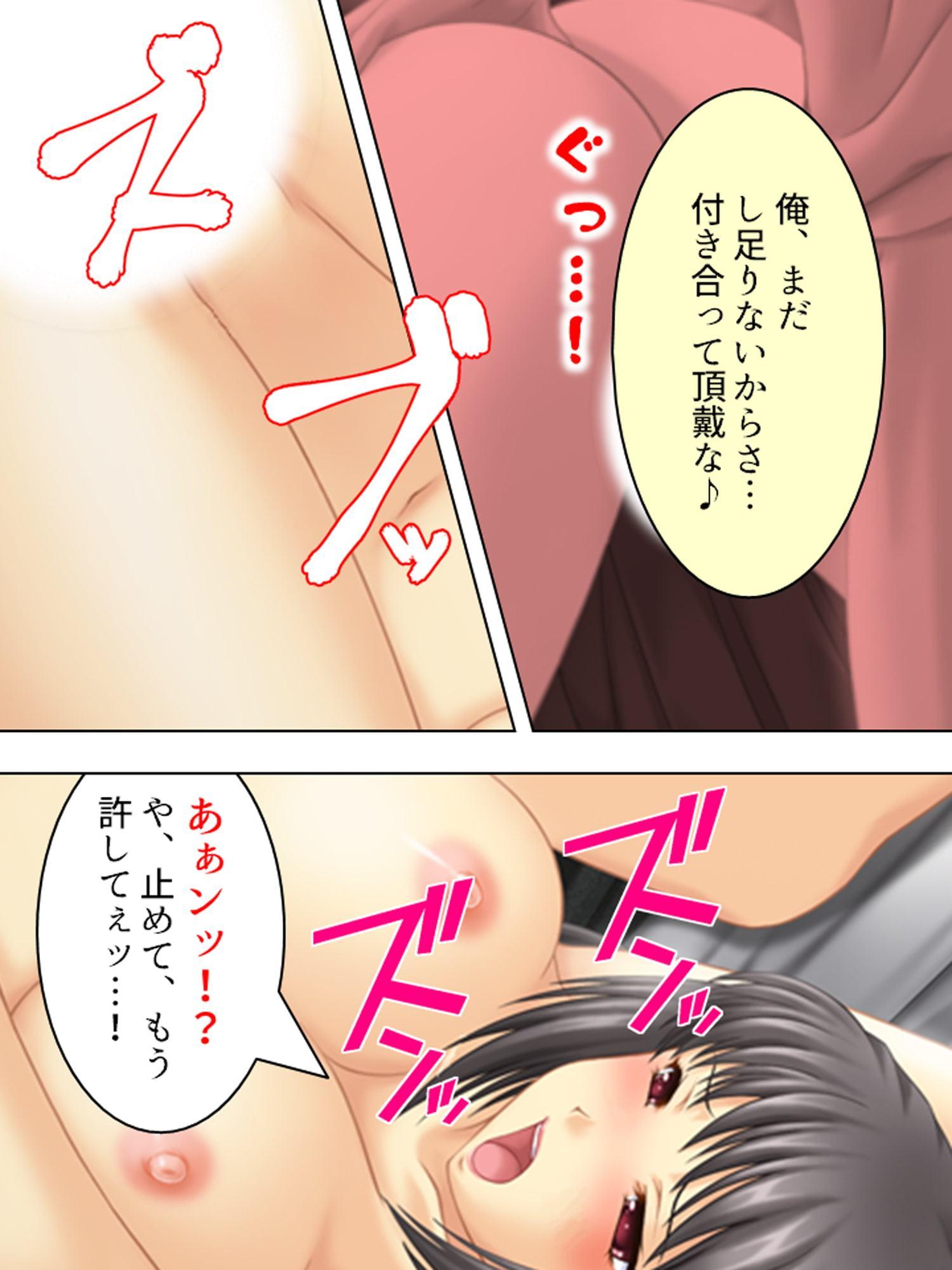 巨乳はエロい!という都市伝説を確かめてみた!! 上