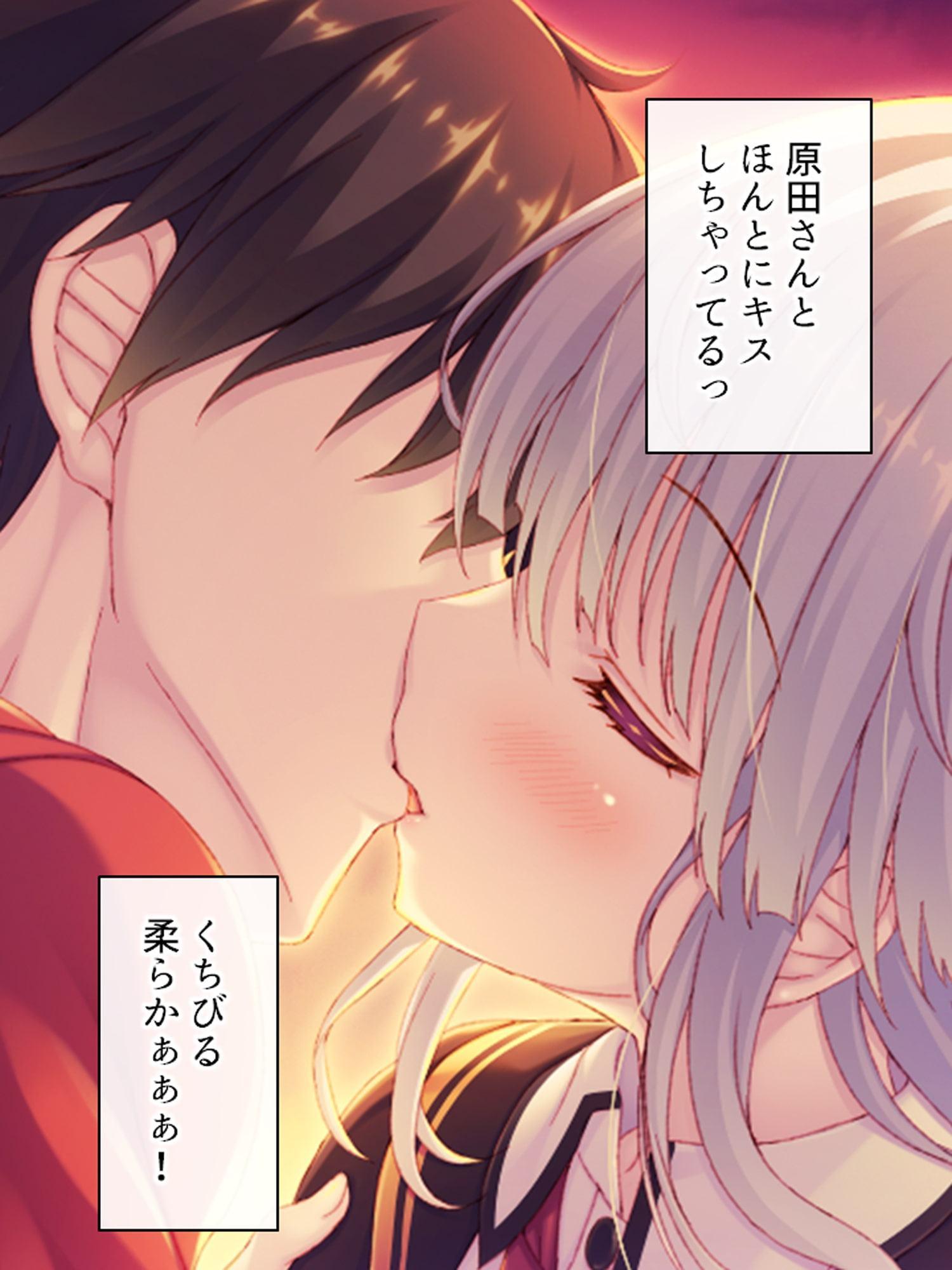 撮るだけ簡単!誰でも僕専用の女にする最強アプリ 3巻