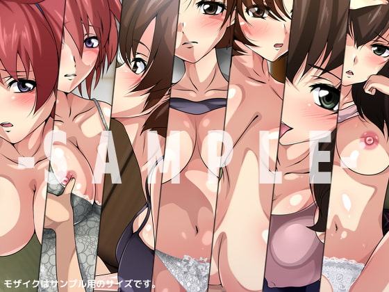 そうきゅうにイかせてアゲる。 -anew-