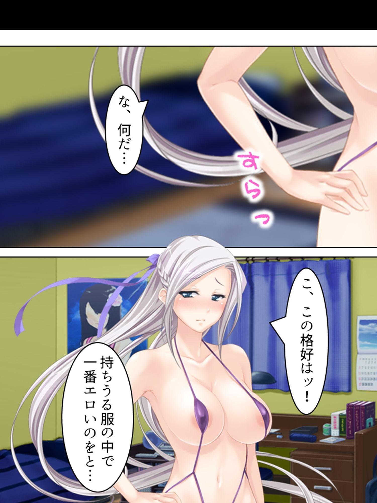 人気コスプレイヤーに憑いた夢魔を祓うセックス生活! 下