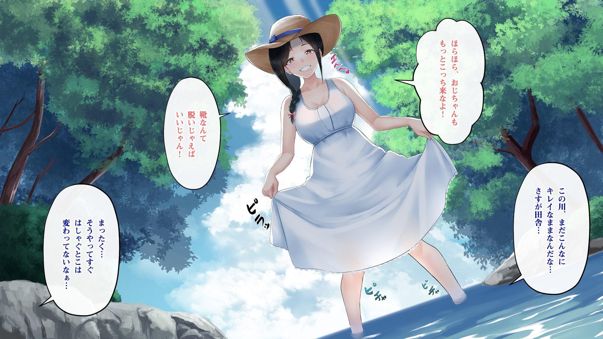 ひなたの向こう。