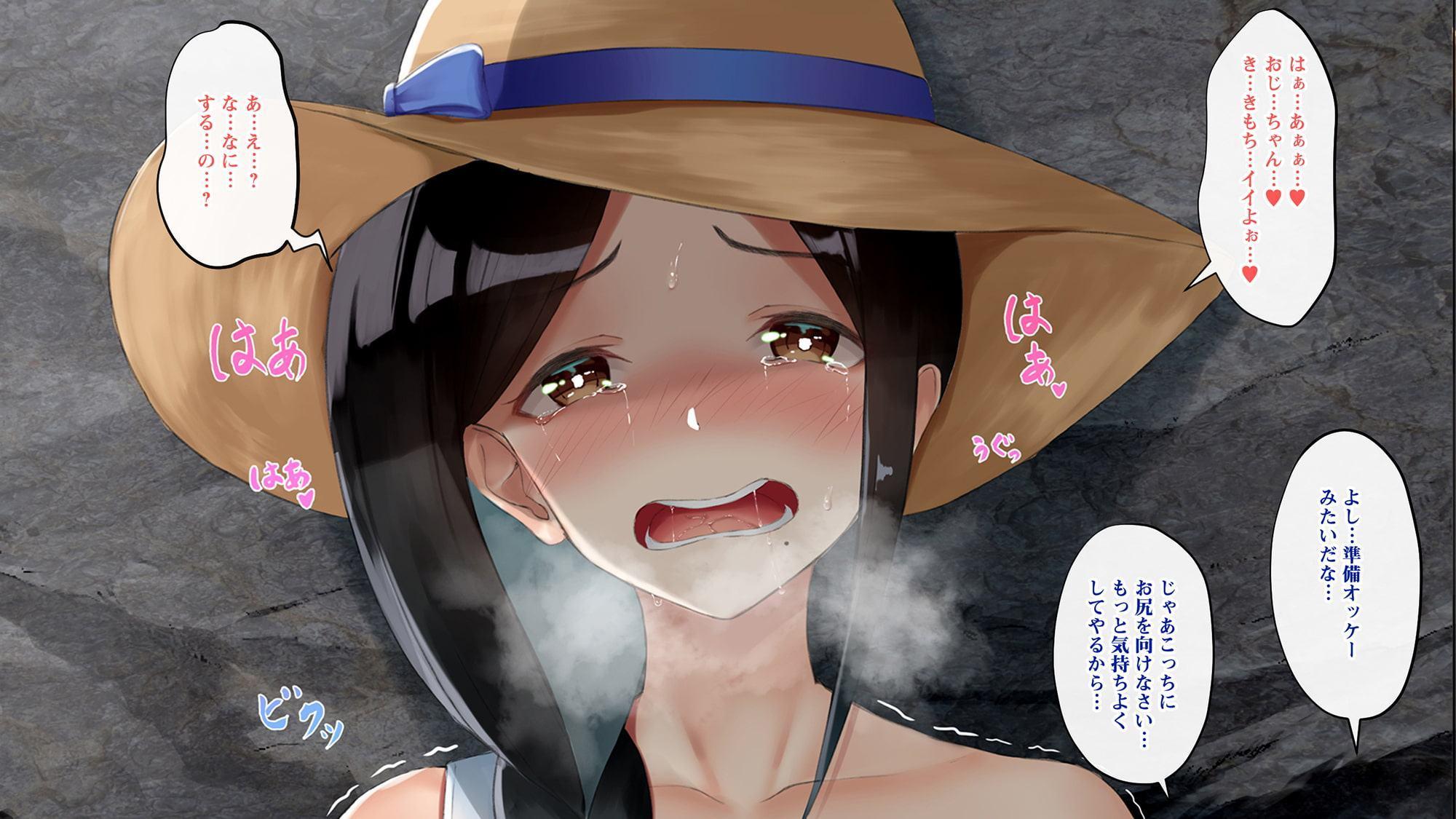 ひなたの向こう。