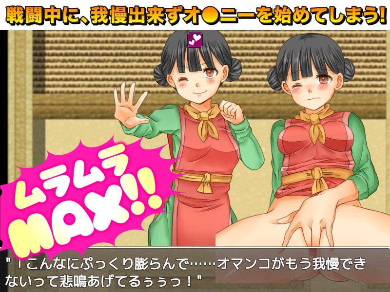 ドラゴンク○スト 復活のF