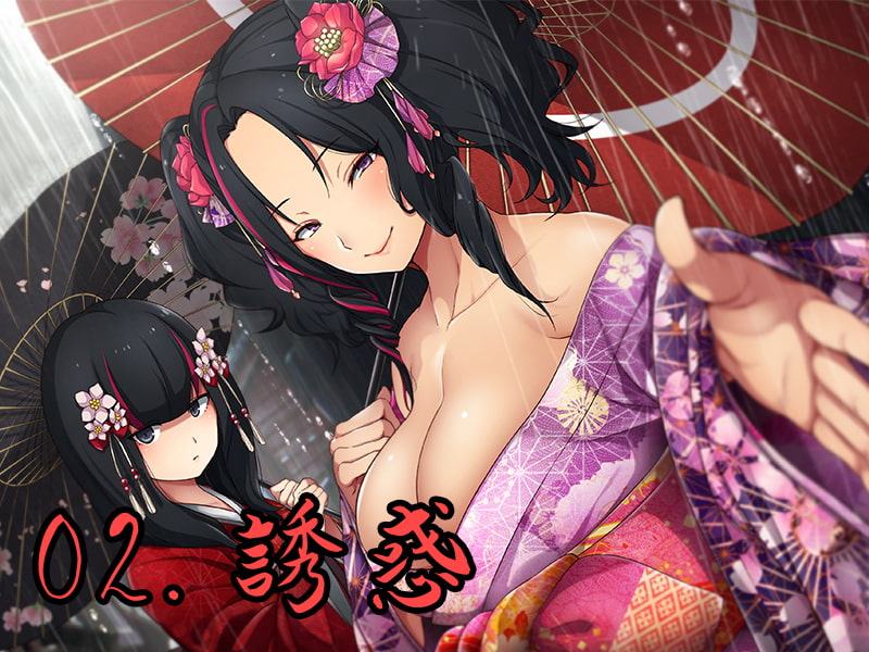 なめぬるり 舞鶴姫編・短編集・紅の愛情詰め合わせ