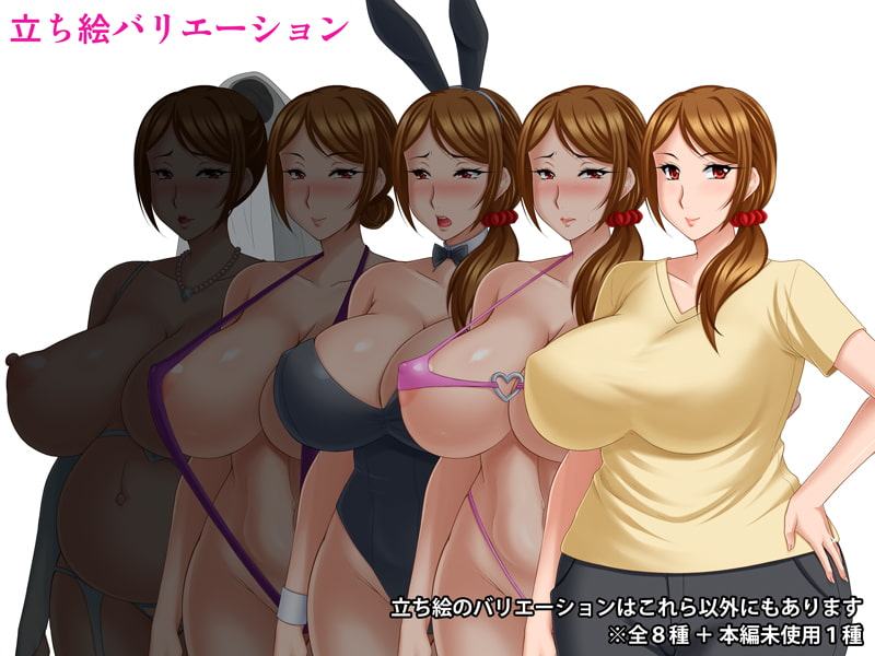 孕み肉便器に堕ちた人妻