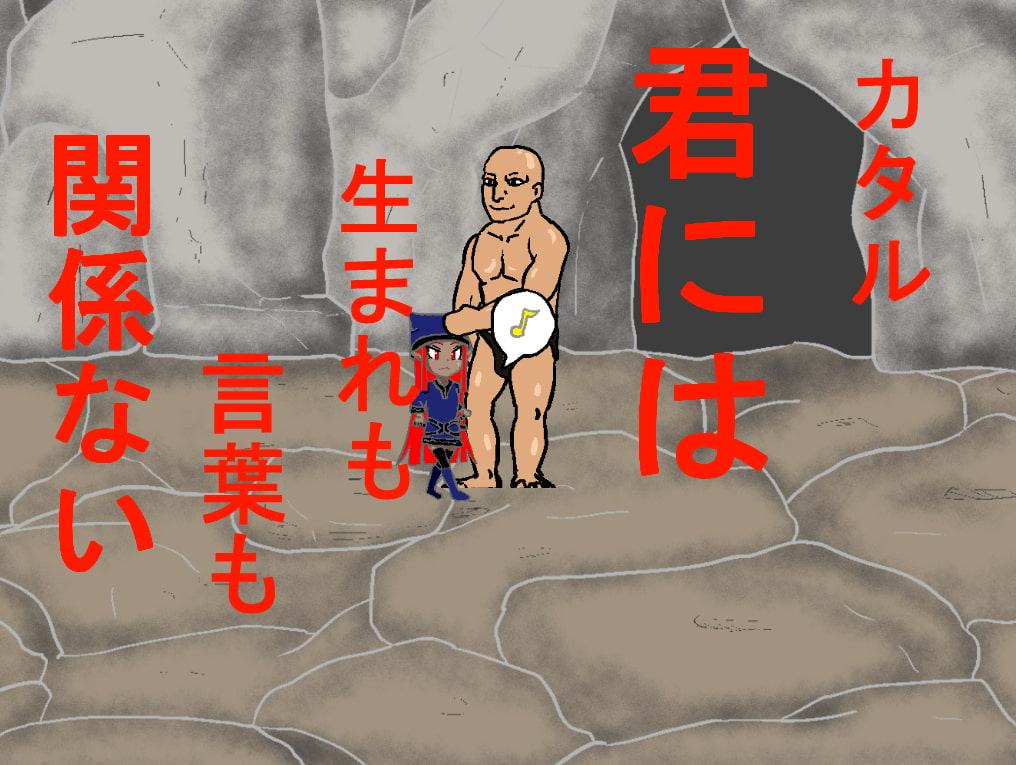 カタル -五人だけの島-