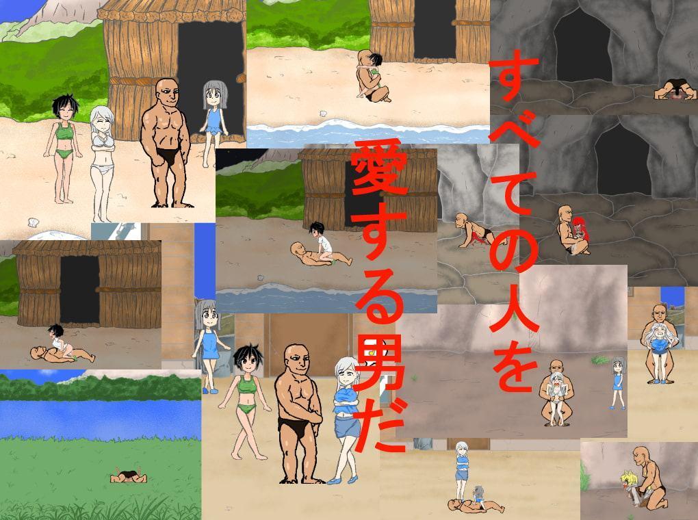 カタル -五人だけの島-