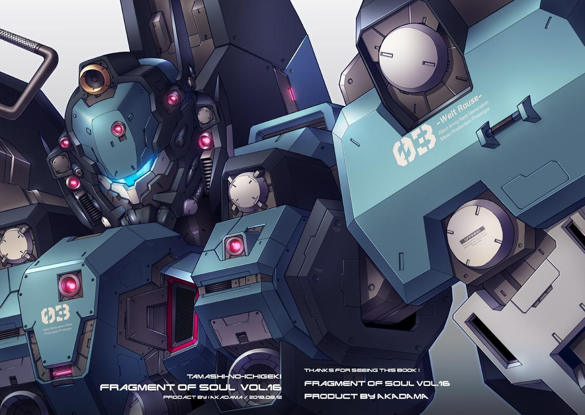 Fragment of soul vol.16