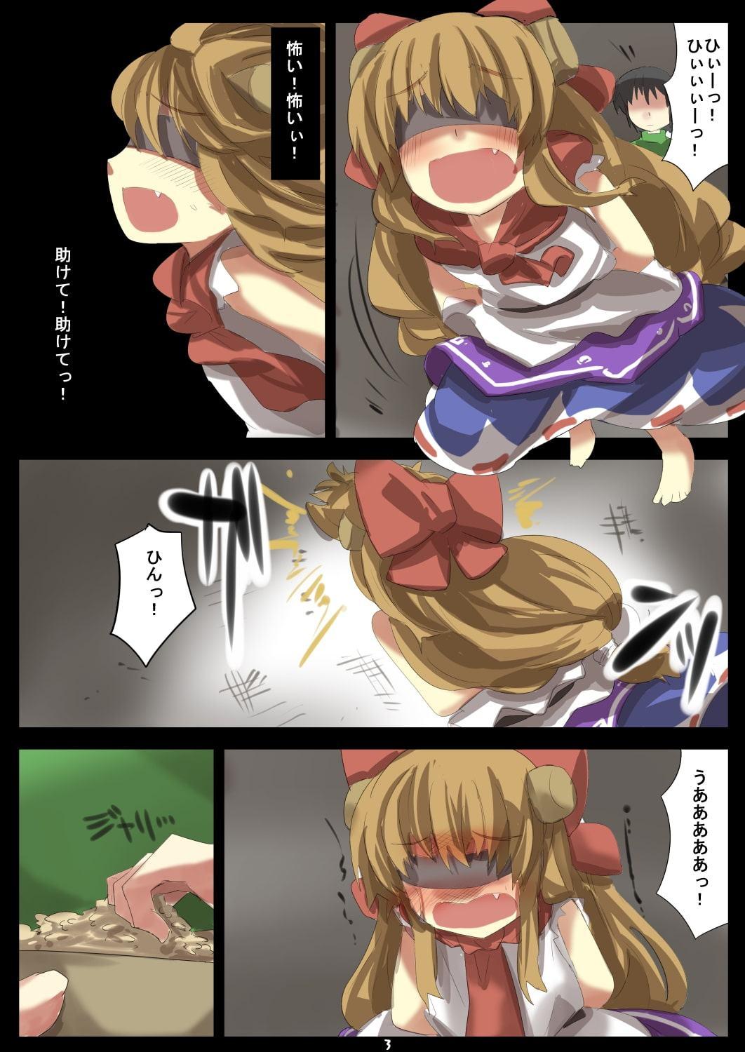 鬼を懲らしめろ!節分種撒き調教妊娠だ!子孫にもたっぷり種付けするね♪